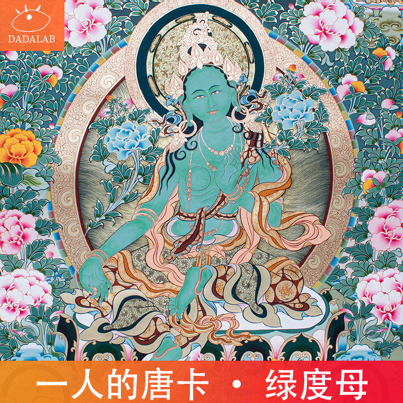 绿度母唐卡挂画西藏手绘母子平安健康玄关装饰画白度母观想佛像图片