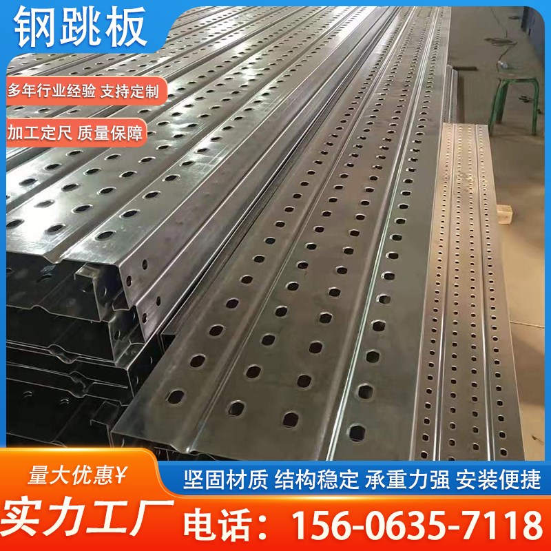 钢跳板3米 建筑脚手架踏板 承重跳板钢架板电厂船厂走道板 铁跳板