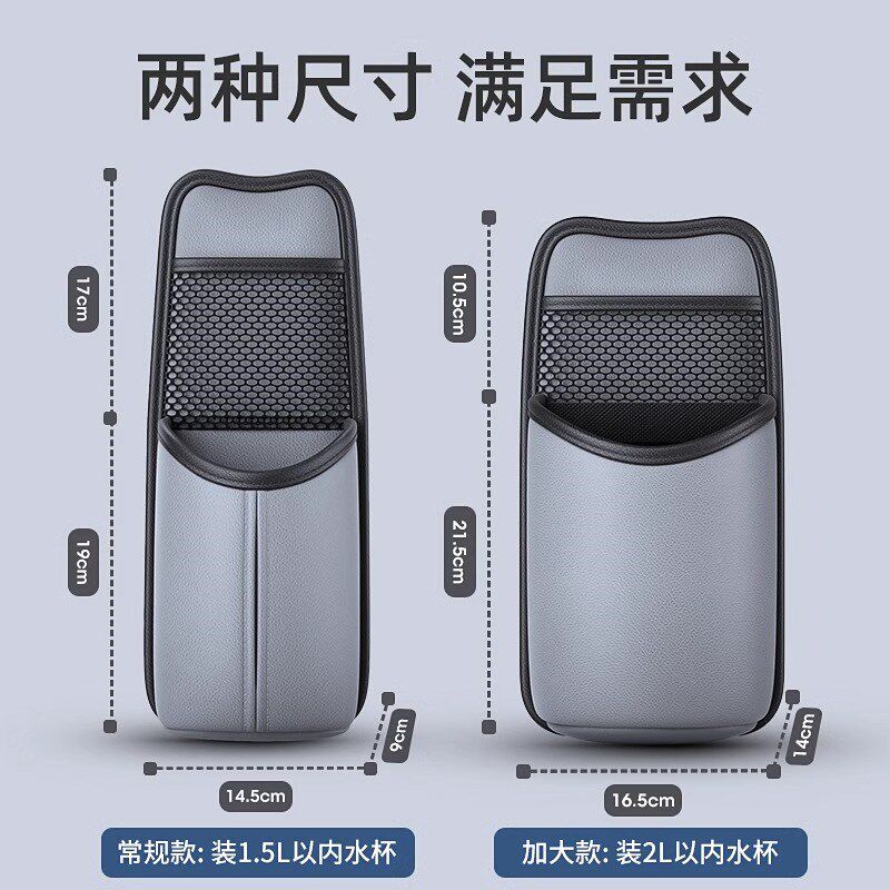 车载水杯架水壶架固定座汽车暖壶支架保温瓶收纳袋车内热水瓶架子