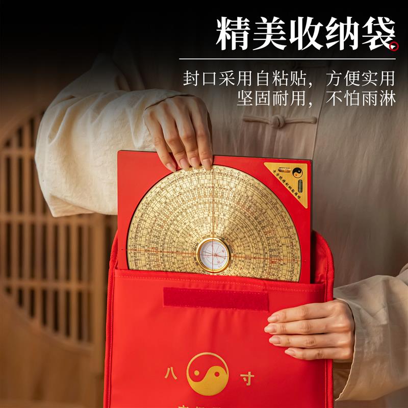 黄铜罗盘三元高级老式三合盘高精度专业综合指南针摆件风水罗经仪