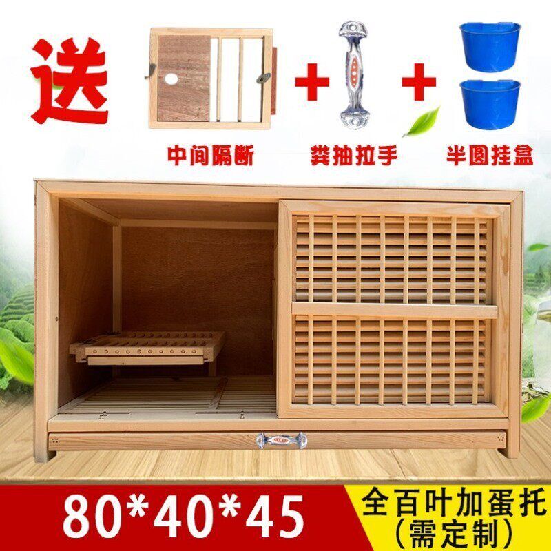 养殖2位大号鸟笼抱窝鸽子笼信鸽赛鸽子巢箱防雨用具繁殖鸽子厂家