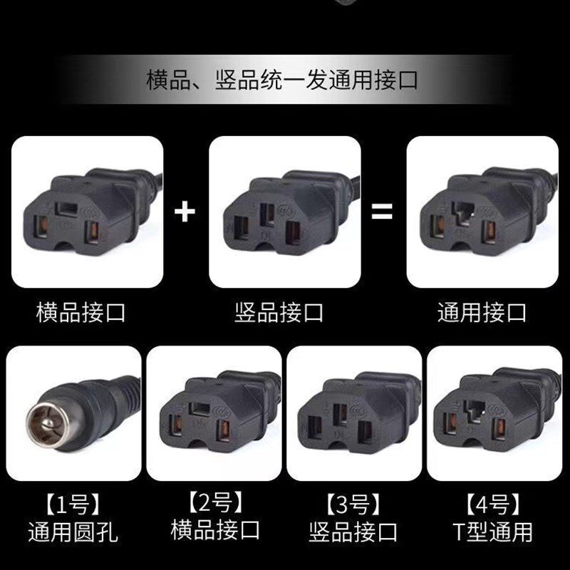 电动车充电器48V12AH60V20AH72V32A智能铅酸电池电瓶车充电器
