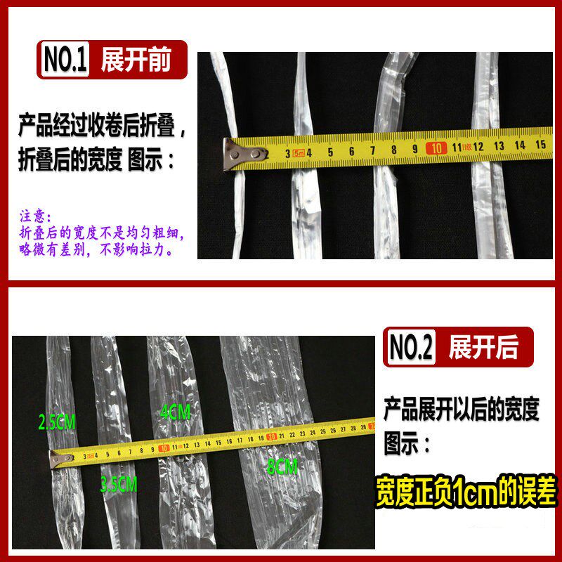 全新料 pp捆扎绳 纤维绳子塑料绳撕裂带打包绳 子4cm-8cm宽包装绳