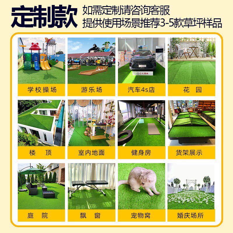 室外绿色仿真草坪地毯人工户外塑料假草坪庭院幼儿园草皮铺垫围挡