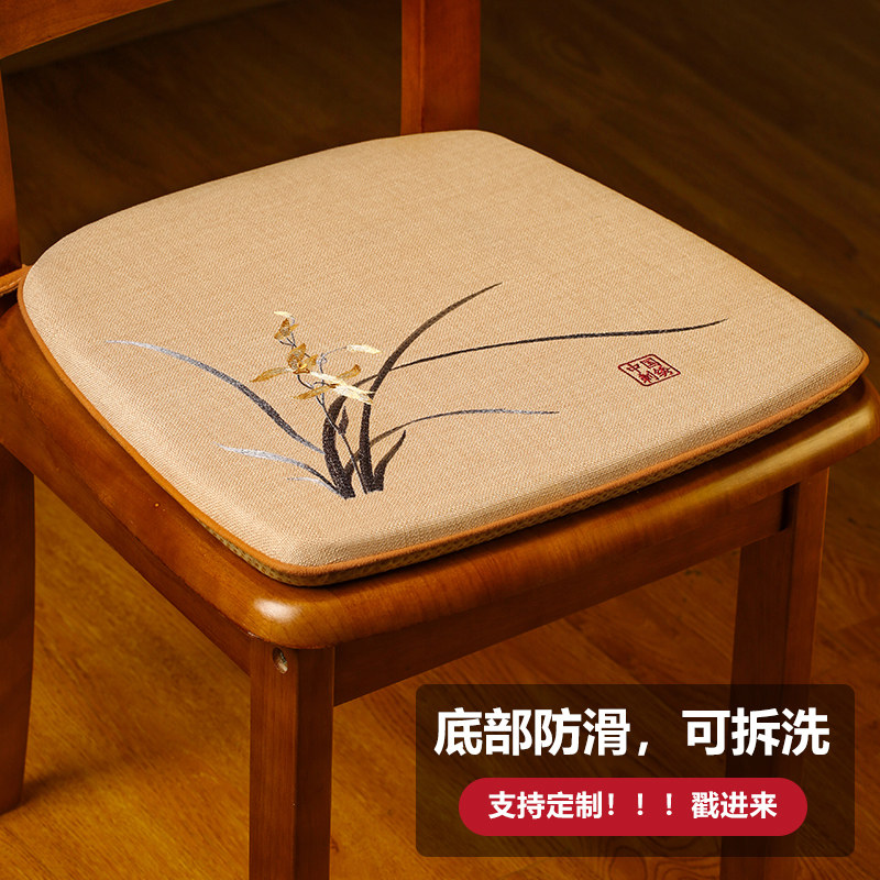 新中式坐垫椅子马蹄形餐椅坐垫凳子座垫可拆洗实木椅坐垫屁垫防滑