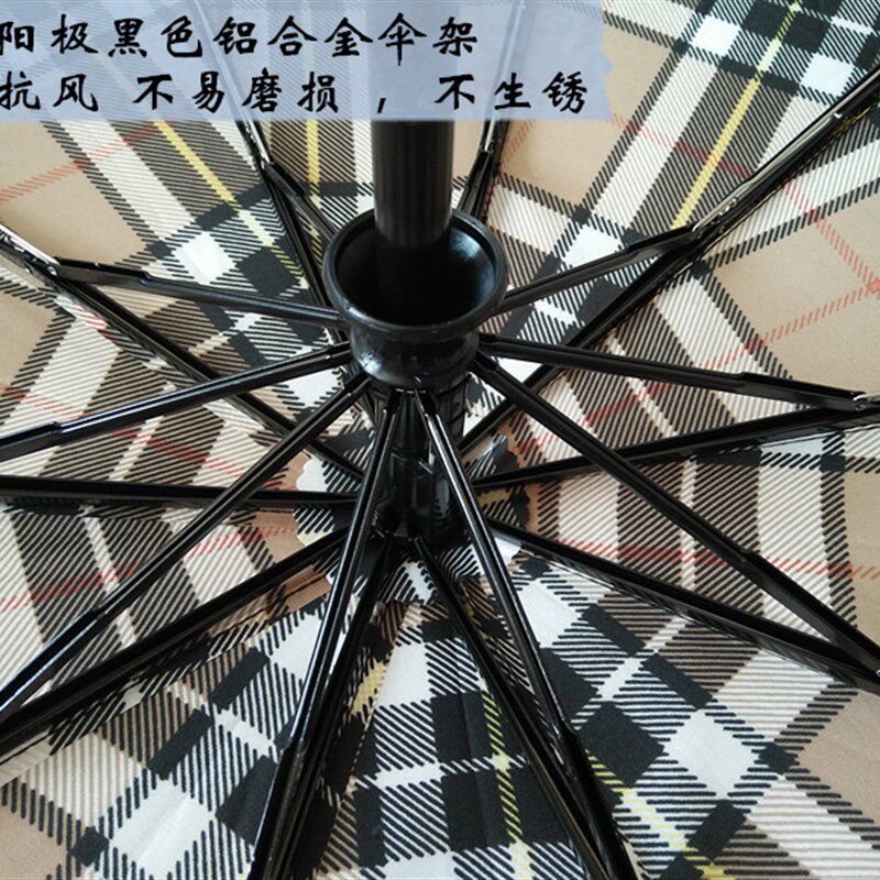 10骨全自动伞超轻自开自收超大超抗风暴伞三折男商务折叠伞防晒伞