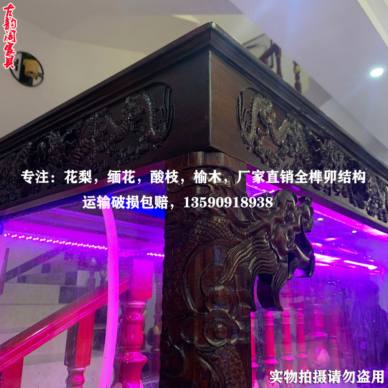 实木鱼缸定制红木中式鱼缸底柜水族箱客厅大型花梨木龙鱼缸超白缸