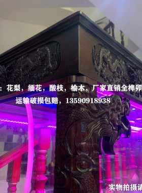 实木鱼缸定制红木中式鱼缸底柜水族箱客厅大型花梨木龙鱼缸超白缸