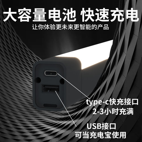 视贝无线LED充电灯夜市照明物流货车长条灯管摆地摊磁铁应急电池