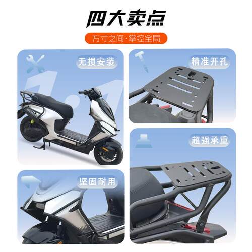 适用极核2026款AE4Max2+电动车护杠AE4Pro2+保险杠后尾架改装配件