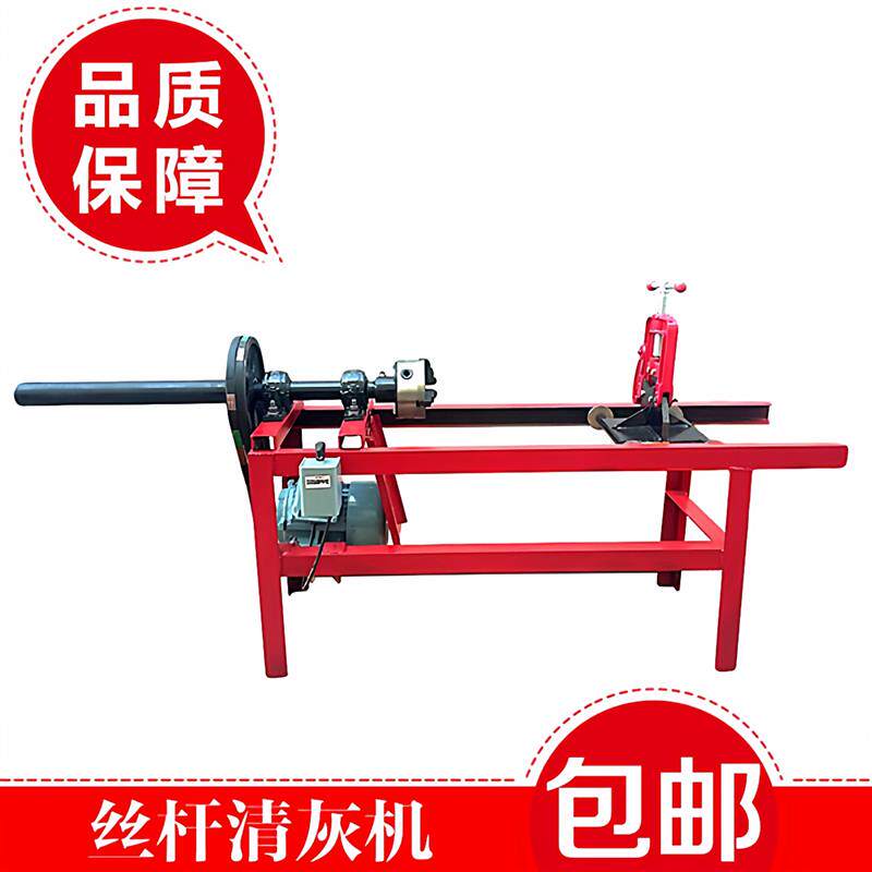 建筑丝杆清灰机高强通丝杠清理机穿墙螺杆除锈水泥微调直顶托机器