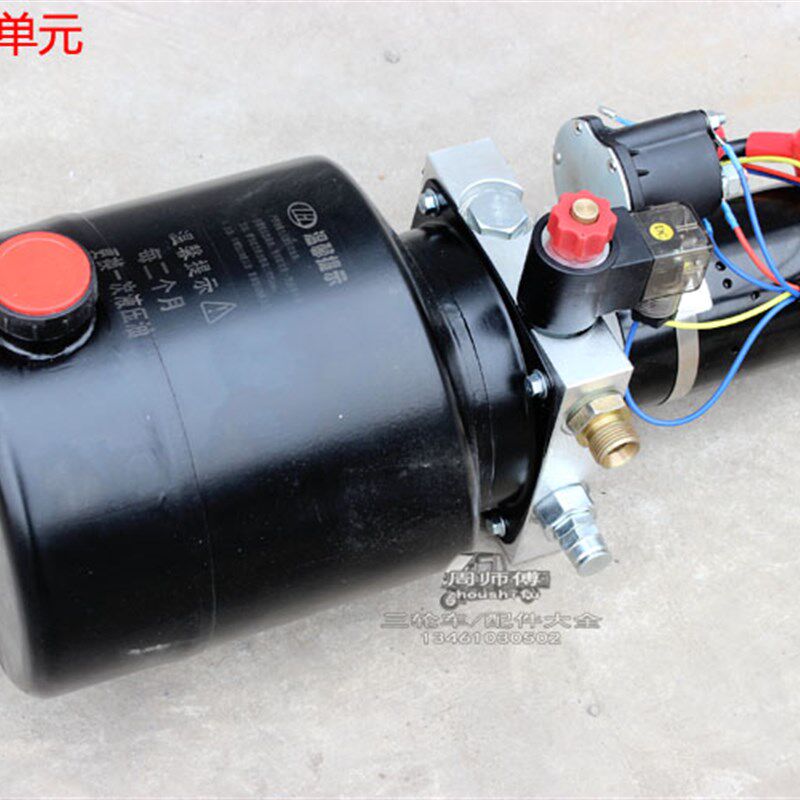 三轮车自卸液压改装配件摩托电动垃圾翻斗车电控升降全套12V-72V