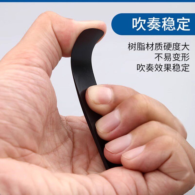 萨克斯树脂哨片3号2.5号2号1.5高音中音次中音萨克斯风黑管单簧管