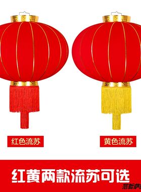大红灯笼灯吊中国风挂饰春节室外阳台过新年节日装饰大门大号灯笼