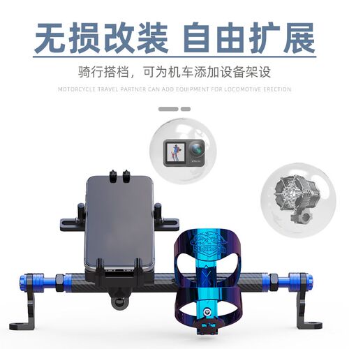 适用于铃木摩托车UY125改装横杆电动车多功能平衡杆手机扩展支架