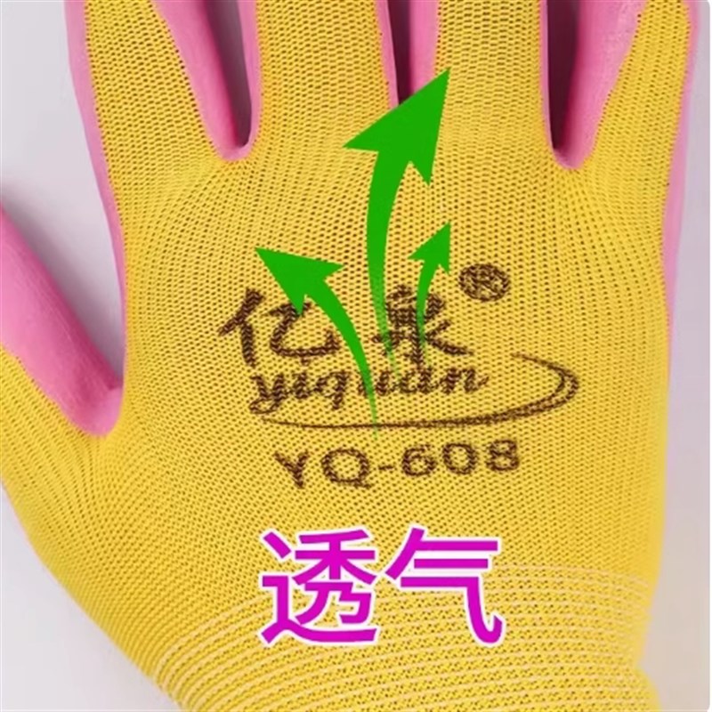 。劳保手套软皮耐磨全皮首诺乳胶发泡半挂浸胶劳保手套透气耐磨防