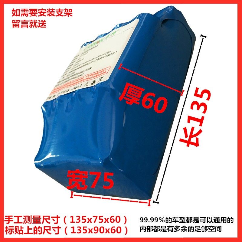电动平衡车电池36v42v电瓶通用10寸滑板车双轮扭扭车锂电池组美尚