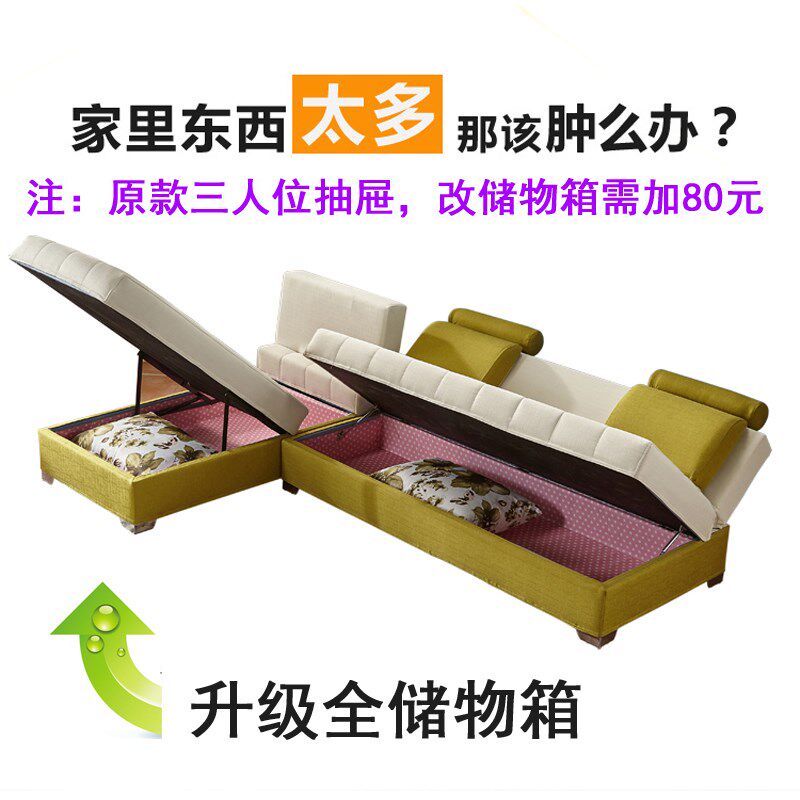 小户型布艺沙发可折叠多功能沙发床两用可储物带抽屉客厅转角高箱