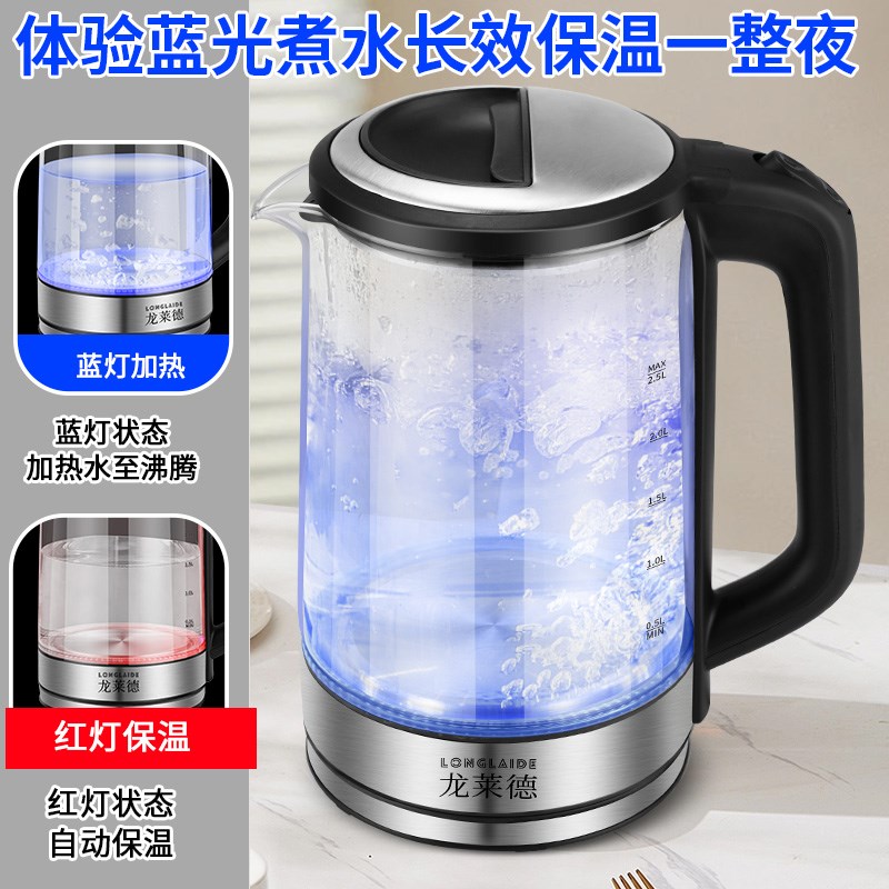 蓝光杀菌恒温电热水壶玻璃烧水壶茶吧泡茶家用2.5L开水壶自动断电