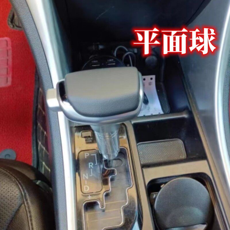 适用现代索纳塔八排挡杆头档位头挂挡把换挡手球索八档杆头档把头