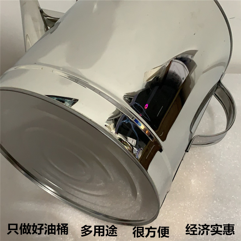 加厚不锈钢加油桶20升15升10升长嘴带盖带滤网汽油桶机油壶手提桶