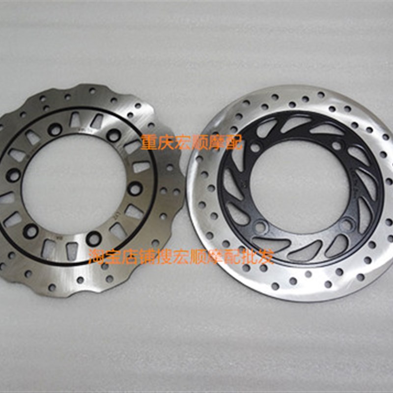 奔达250/BD400摩托BD250-2原驰兽BOX400FUN390前后碟刹车盘制动盘