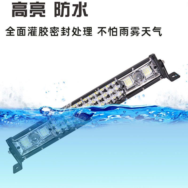 汽车led射灯12v24v黄白双色激光炮越野车摩托车货车杠灯中网射灯