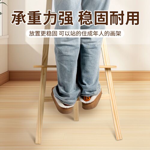 画架支架式可折叠儿童家用木质实木木头木制实木落地画架画画架国