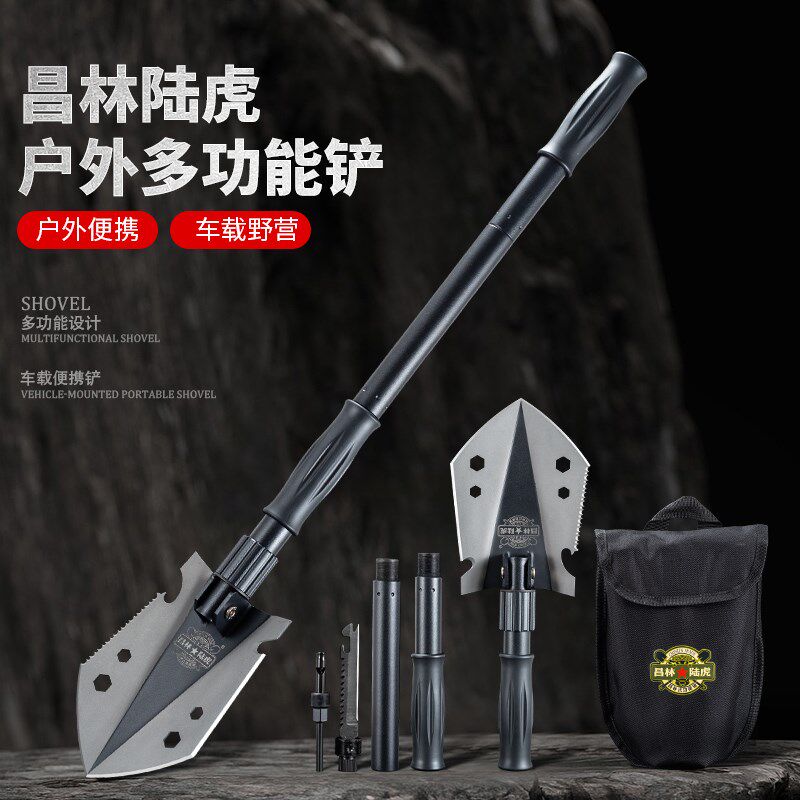 昌林1608工兵铲高硬度不锈钢多功能折叠铁锹户外露营车载防身工具