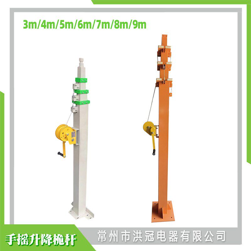 手摇升降监控立杆定制手动伸缩机械绞盘升降桅杆3/4/5/6/7/8/9米