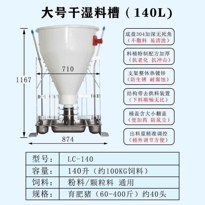 养猪用食槽大猪小猪保育肥干湿双面料槽食槽饲喂器经久耐用不撒料