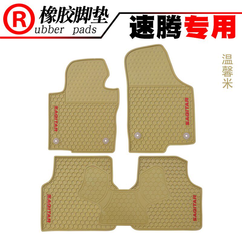 适用于12~21款新款速腾/老速腾汽车脚垫/橡胶脚垫加厚 防水踏板垫
