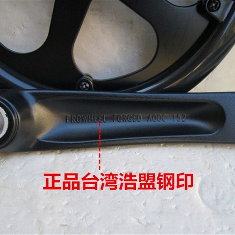 代驾电动车牙盘台湾浩盟46齿电动折叠车自行车牙盘44 48 52齿轮盘