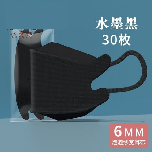 大鱼型口罩大脸专用不嘞耳n95脸罩kn95特大号kn九五韩国kf94加长