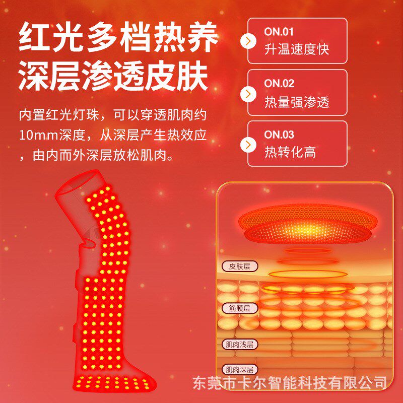 艾绒热敷长筒靴护膝女士关节保暖发热膝盖按摩仪脚腿部加热理疗器