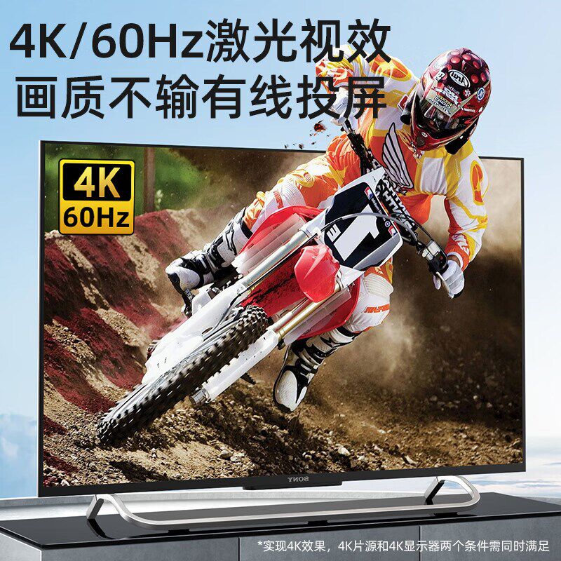 毕亚兹4K高清无线投屏器手机连电视同屏HDMI连接显示器转接器电脑