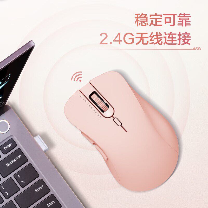 雷神ML101无线鼠标办公鼠标商务静音轻便2.4G小巧女生粉色白色