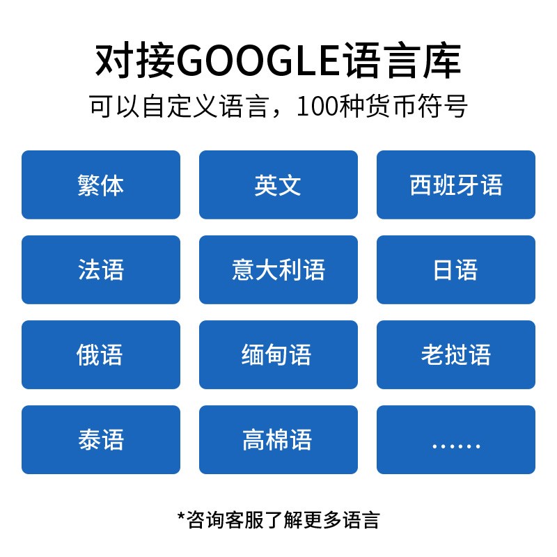 海外多语言收银机超市零售称重一体机餐厅扫码点单奶茶中英繁系统