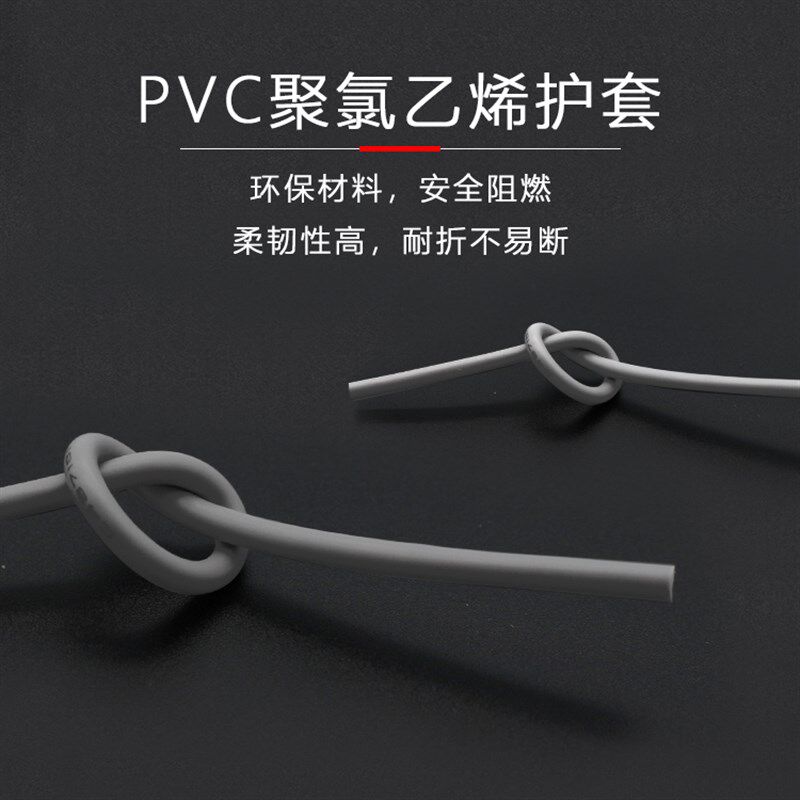 2547屏蔽线2/3/4/5/6/7/8芯控制信号USB数据线30 28 26 24 22AWG