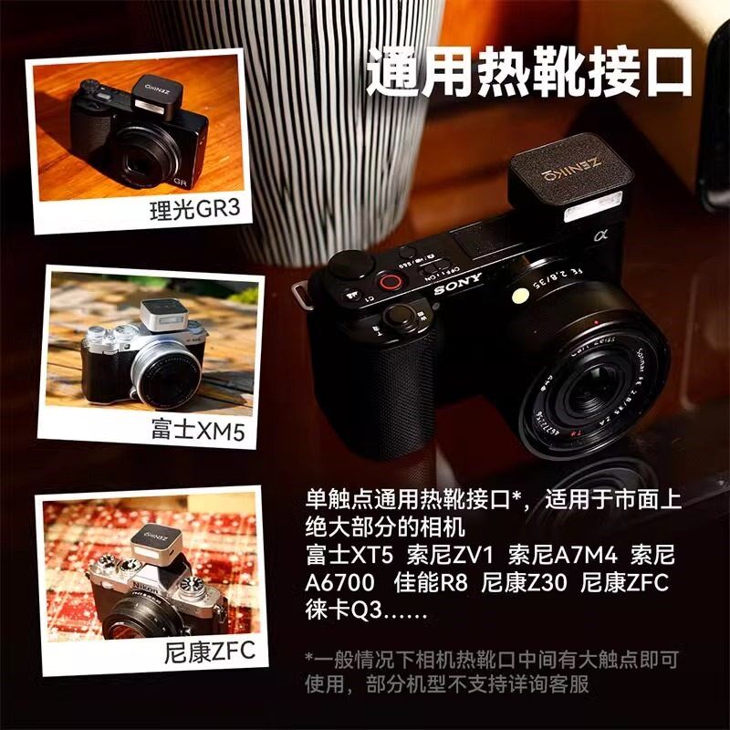 迷你小巧徕卡相机闪光灯适用于Leica Q Q2 Q3 QP相机热靴外接机顶