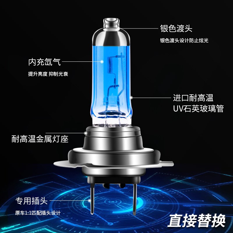 超亮汽车氙气灯H7H1H4远近一体9005远光近光灯H11前大灯泡改装12V