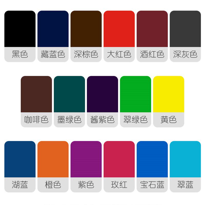 衣服染色剂染料正品黑色衣物修复还原旧裤子翻新专用不褪色不掉色