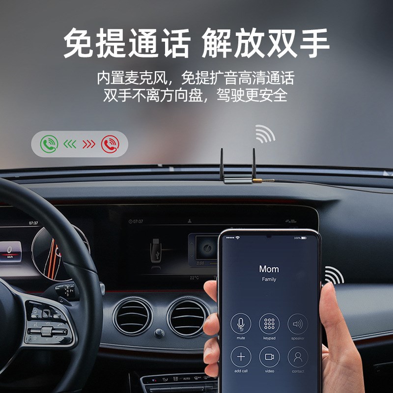 CSR5.0蓝牙接收器aux音响蓝牙适配器HIFI车载音频转接器APTX 无损
