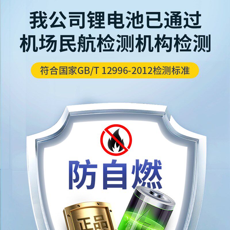24V电动割草机锂电池大功率磷酸铁锂48V21伏36背负式园林工具电瓶