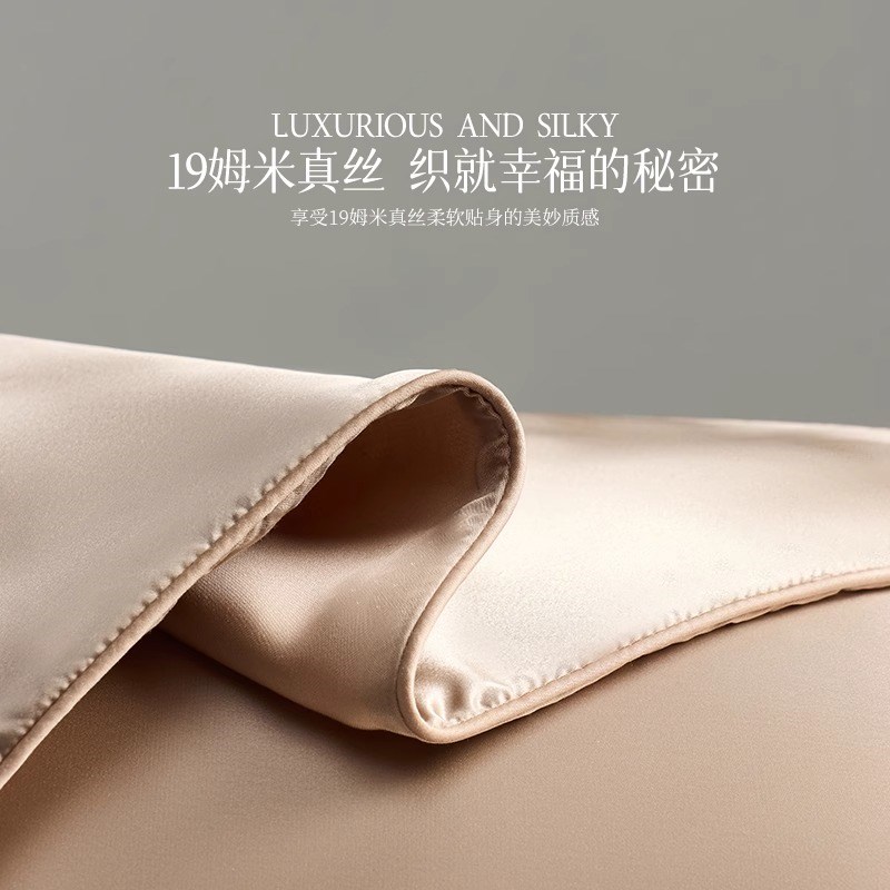 6A桑蚕丝枕套真丝枕巾48x74cm夏季纯色丝绸天丝枕头套2025年新款