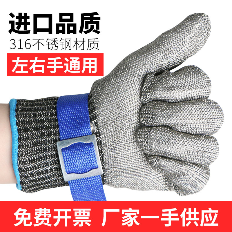 钢丝手套五级防割手套防切割赶海裁剪屠宰开生蚝劳保耐磨金属手套