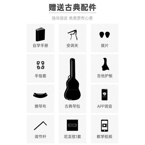 古典吉他单板36寸尼龙弦吉他单面39寸民谣女生初学者入门练习乐器