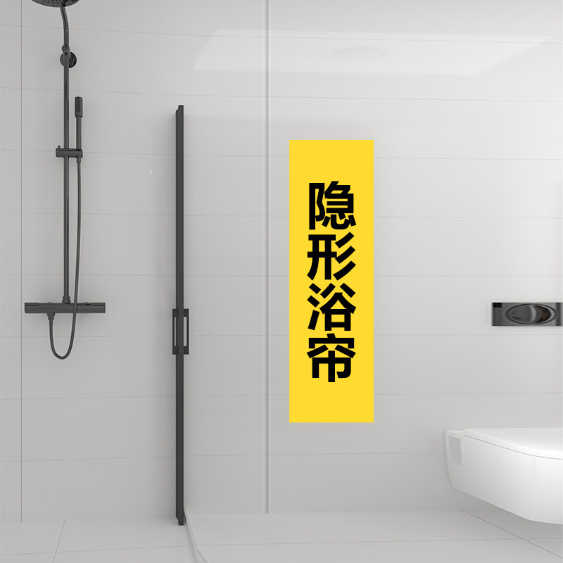 隐形浴帘套装免打孔卫生间防水布洗澡防霉拉帘浴室折叠磁吸隔断帘