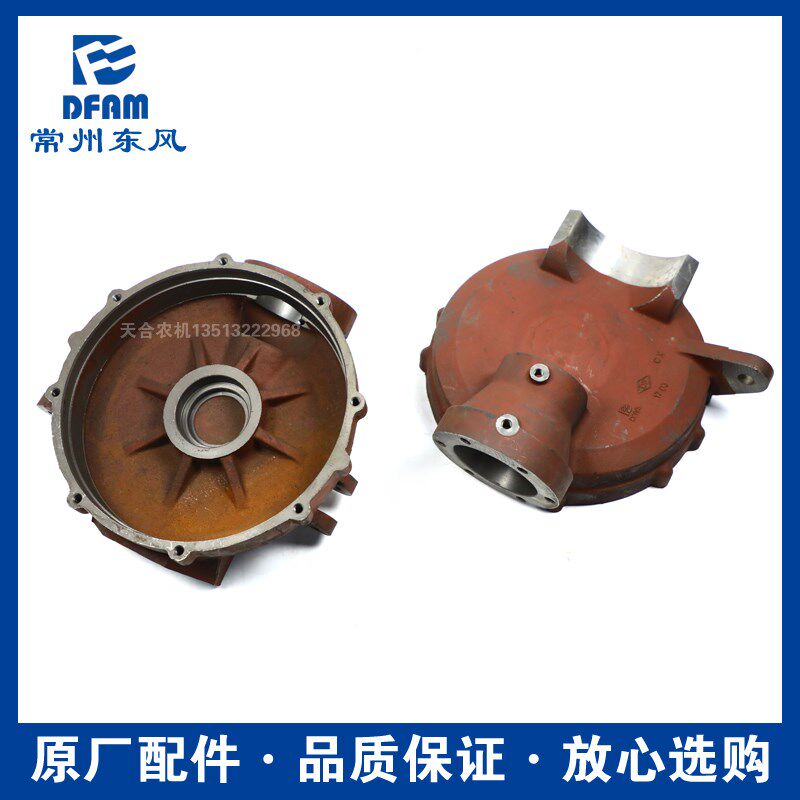 常州东风拖拉机配件大全554/604/704/804/904/1004边减壳立轴壳原