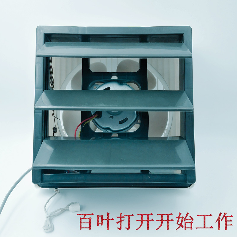 大功率10寸正反转排风扇厨房厕所化妆室换气扇墙壁窗29CM油烟包邮
